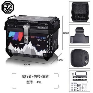 摩托车尾箱见详情大动容量备箱非铝合金尾箱大号后可快电车拆后箱
