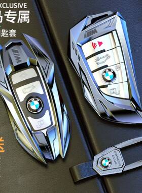 适钥x匙套宝马5系3系1系7系1x2x3x车4x25456刀锋320li用高档壳包
