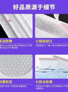复合珠光膜泡袋白色服快递泡打包DVW袋加厚信封泡气沫袋防水泡装