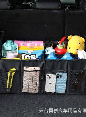 车载置物车物箱汽车可折叠收箱纳箱汽子杂后备箱牛津布96077储物