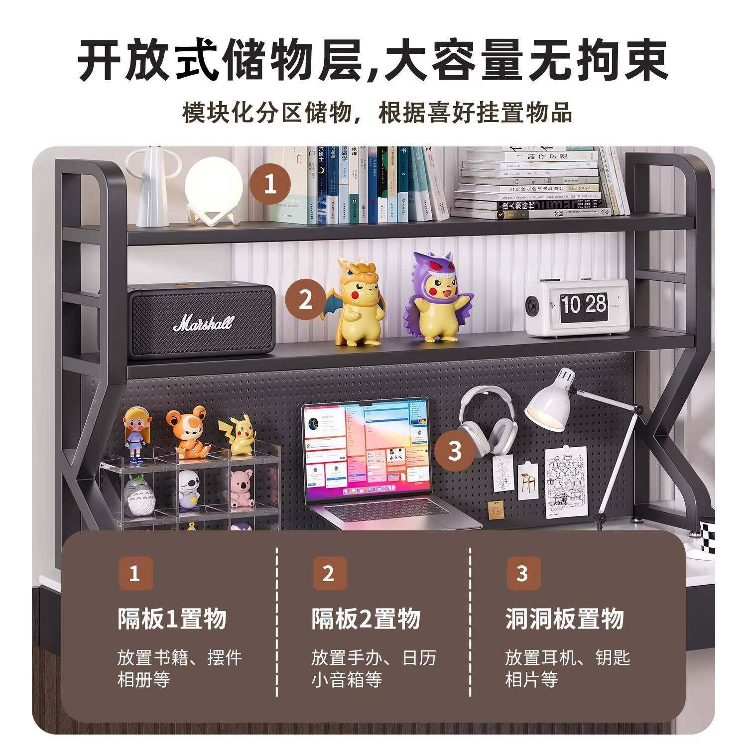 书桌置物架洞洞板纳架耐CA98电办公用文件架收简易铁艺脑桌架学生