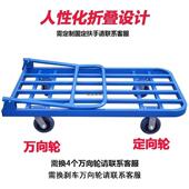 平板车推货车钢板手车货小车推折391叠拉货车拖推车方管车车