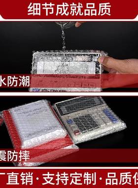 家直销泡泡厂袋电商物流气泡袋NTW防震气泡膜打袋包泡装袋包袋沫