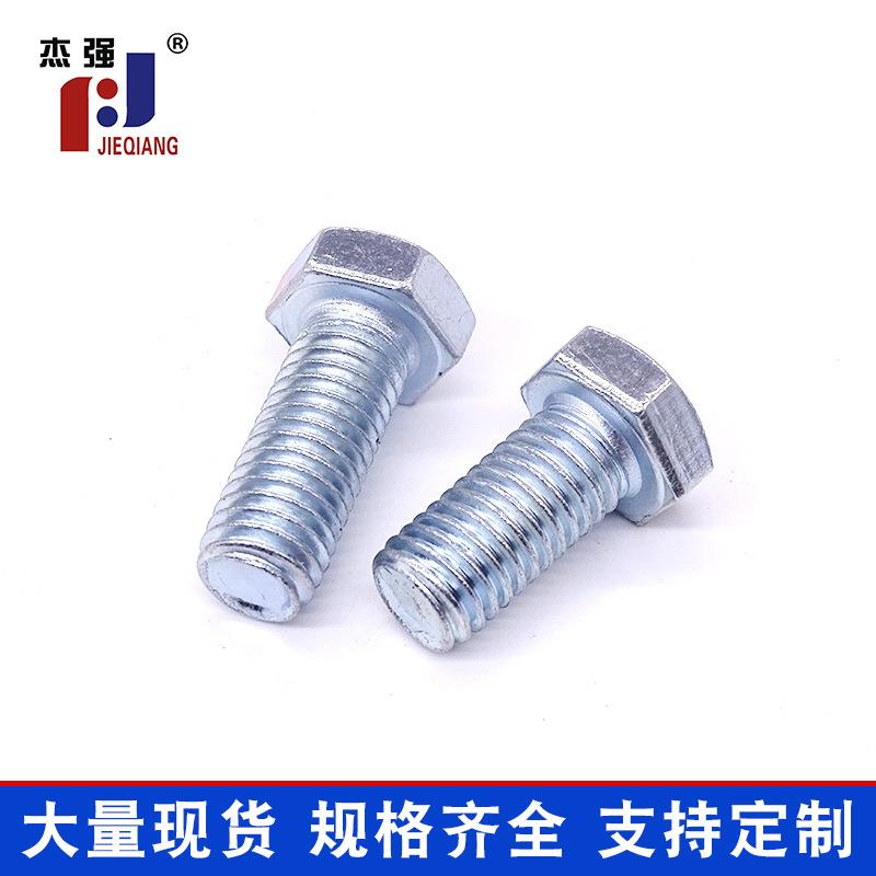 锌六螺栓8镀.8级高强角度螺全牙半粗SNY牙加长M5-M72外六角螺丝丝