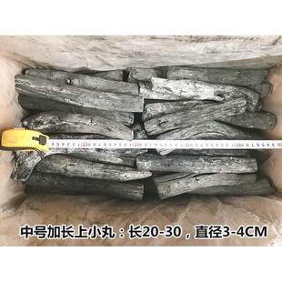 71TX出烧口级备长炭冈青冈白炭乌木炭火锅煮茶高温无烟30AZR烤斤