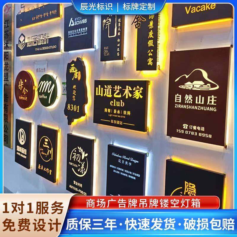 商场告945牌灯场箱商停广广车场导视牌门头招牌告发光灯箱厂家定,商业/办公家具,广告牌/标识牌,淘宝优惠券,粉丝福利购,淘宝优惠卷