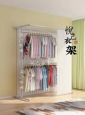 防锌尘挂帘新款双加粗加厚镀AJG管室落地式晾衣架内卧室简易层挂