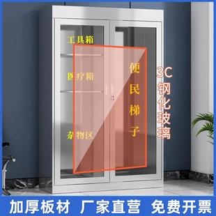 不锈便民柜防水药品柜小区物应业YKR-001急物钢资柜工厂室外工安