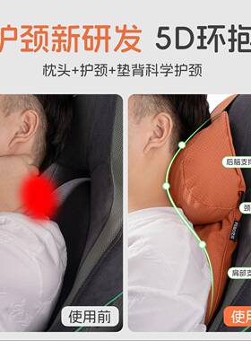 汽领车头枕高档座椅靠巴枕适用奔马40625驰宝比亚迪克迈赫减压车
