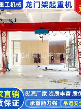 移动式龙门起重机电架动万向CFN45吨吨6吨8吨1吨无轨道0小型龙门