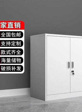 加厚FGI二室斗台矮柜办公资料文件柜家用带锁屉阳柜铁皮储抽物工