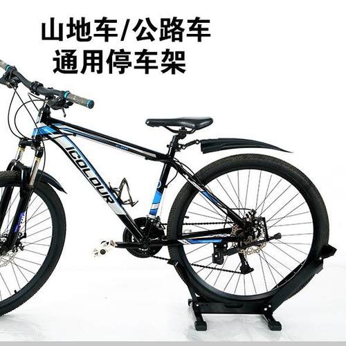 钢制自894行车车架展示架拆卸可L型插入式支撑维架停便修携脚撑置