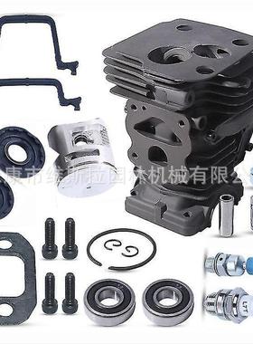 5割草配件H机445445E,45040KHQ44mm