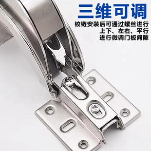 角巴士门铰平移门铰链阻缓冲尼折叠平开门链合页衣橱柜400转柜门