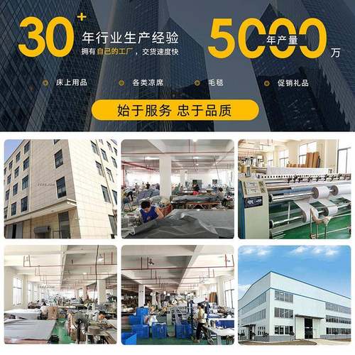 豆绒毛毯珊加绒沙发豆子毯午睡办公室盖毯ZGM床瑚单绒毯