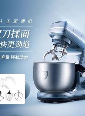 王全自动和面机家用不锈双刀钢厨师机商用揉面ONO压搅拌面一体机