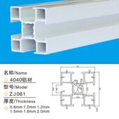 400x线2.0mm工业铝型材多规格台铝合金型材流水工YHM作框架支4架