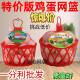 鸡蛋子袋料篮网兜超市塑网袋专用筐XS7E eKI子网