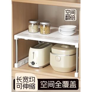 房可伸EQL缩置物架厨柜内分厨层架子隔板下水槽调料柜碟碗锅具收