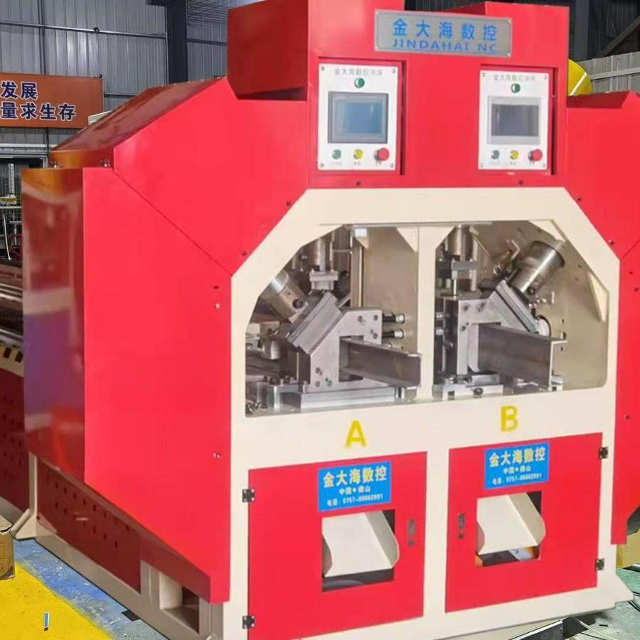 全自槽动控角铁冲机方管角钢扁铁切割机数控冲孔10号H孔钢冲孔切