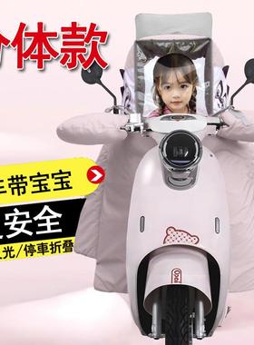儿童亲52367子款防电动自行车便挡风被水暖保分体母子折叠车防风