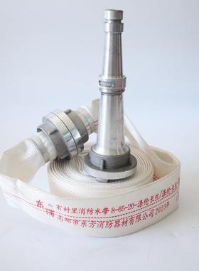 东聚方消东防消牌消防水39033带8-65-20接口帆布涤橡纶长丝氨酯合