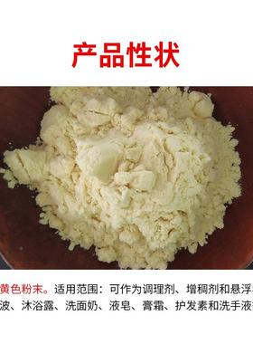 优势供应国产瓜胶C144S阳离子瓜儿胶C14S洗护尔调理剂稠剂1增S