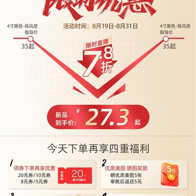 气排BFJ排扇排功风扇厨房家用换气扇大率抽油烟机抽风机强力风机