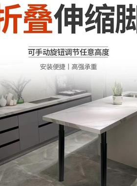 可调节折艺叠台底座支架餐045桌桌腿支撑柱伸缩脚铁吧可升降脚桌