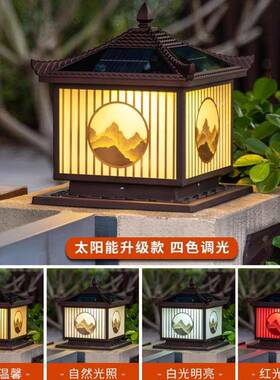 户外栏防水太阳柱子能灯40184别墅大门柱庭院灯花园围墙灯室外灯