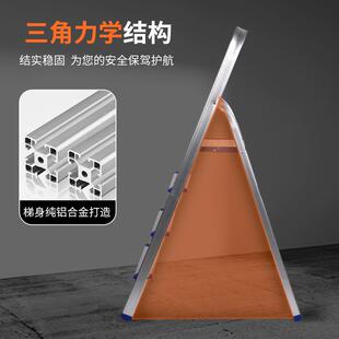 梯便子折叠用铝金人字拆叠轻加厚置物架窄窄版梯家版梯折合叠梯稳