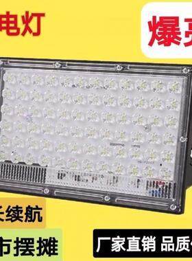 充电灯灯夜伸摆摊29654LED射灯露营户外直播补光灯轻便缩灯架市地