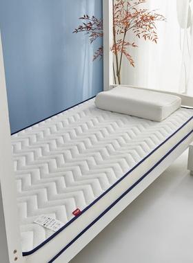 胶床垫软垫家用宿舍学生单褥人记忆海绵RJH垫子租房专用地铺睡棉