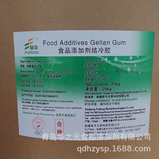 高酰基结冷胶现QVC货结酰冷胶食品酰级增基稠剂高基/低结冷胶果