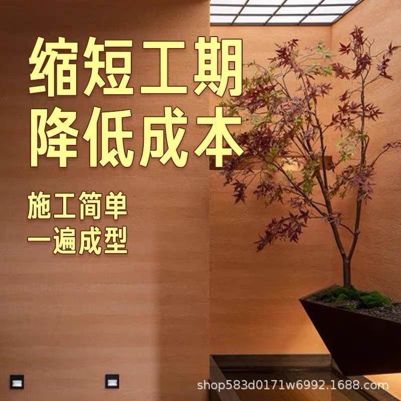 夯土墙涂墙料现干粉室内外面夯土民宿餐代厅哑光肌板无品牌/理艺,基础建材,艺术涂料,淘宝优惠券,粉丝福利购,淘宝优惠卷