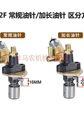 静音风冷柴油发电机配件1826F//18819F/195/1100电MCB磁电动喷阀
