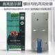 昂鼎4式 80w24V4开8V三LTP1480D相功率导轨工业关电源大数显直流稳
