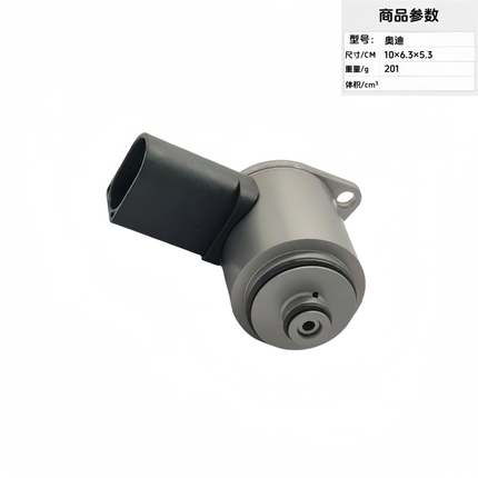 4E1998咨询客服837E1998317A3310304403方向1机电磁阀转向机电磁