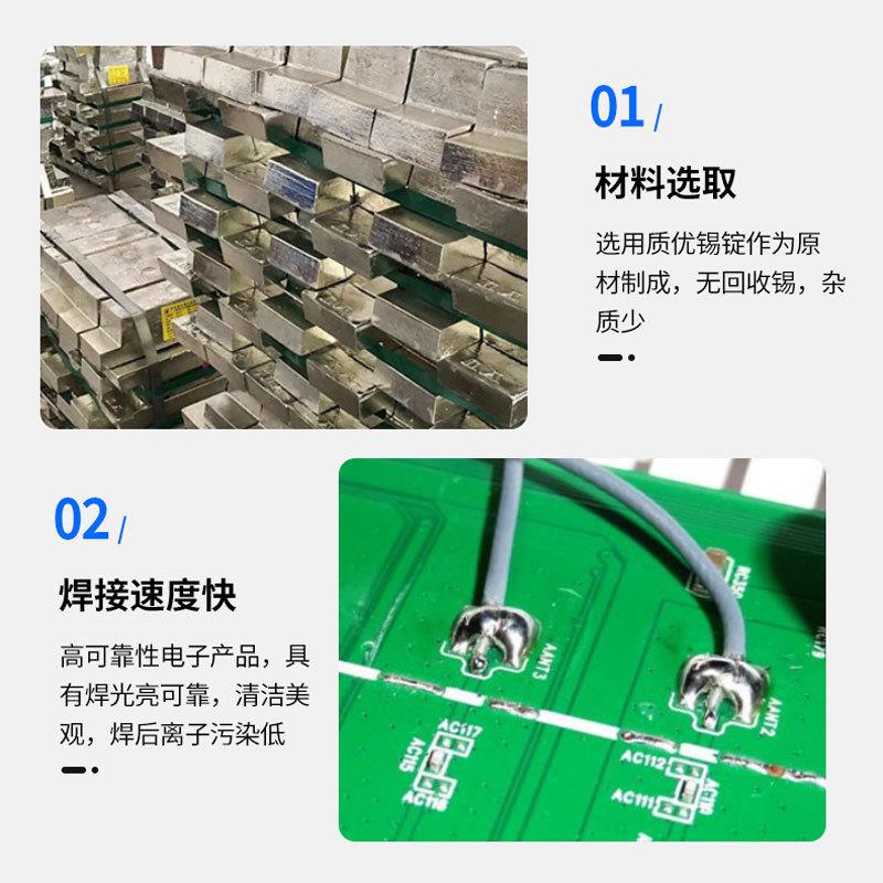 厂家绿岛有焊锡丝免清洗松香芯接电子468焊铅63锡线焊锡志丝焊料