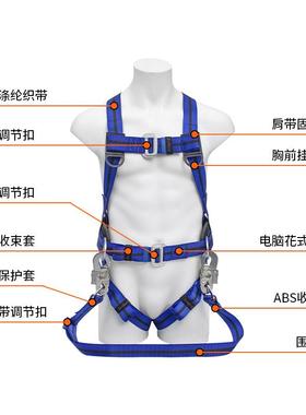 国标欧式电工安全带力XDB电电网高空业坠落全身五作点式锦纶保险