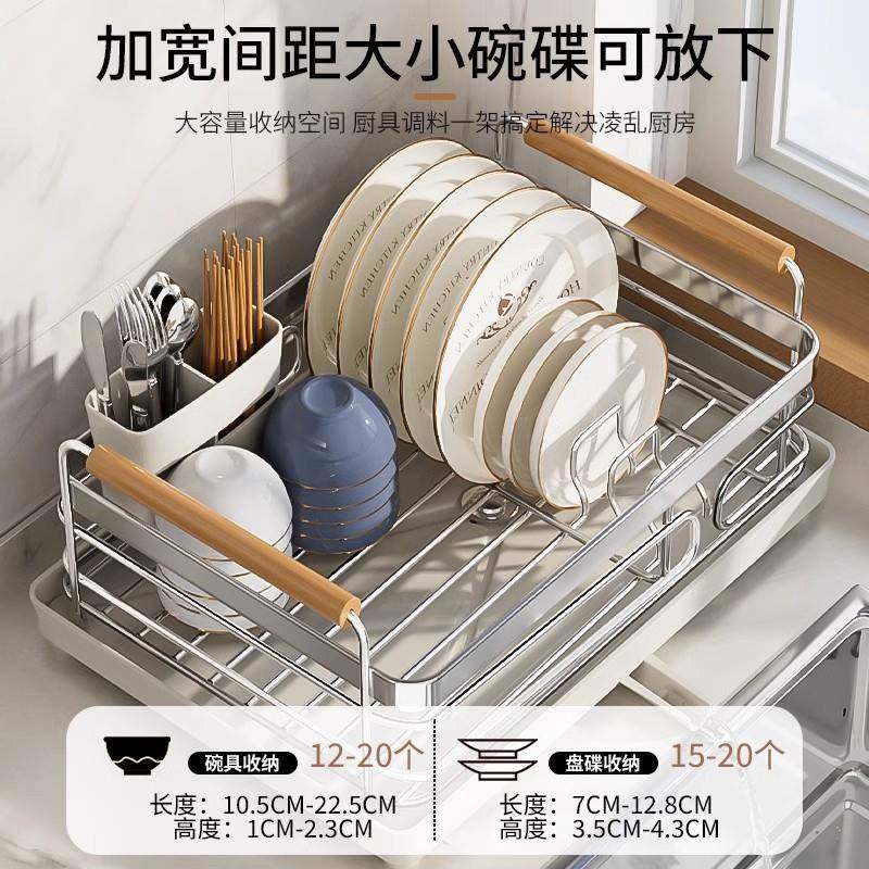 30不锈钢碟收纳无品牌/架厨房置碗物架台面水碗槽放盘子碗筷沥水4,基础建材,脚轮/万向轮,淘宝优惠券,粉丝福利购,淘宝优惠卷