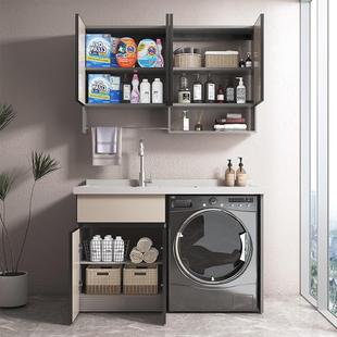 蜂铝窝阳台柜洗机衣柜一体组合柜EJP洗衣池带搓衣板洗机柜伴侣一