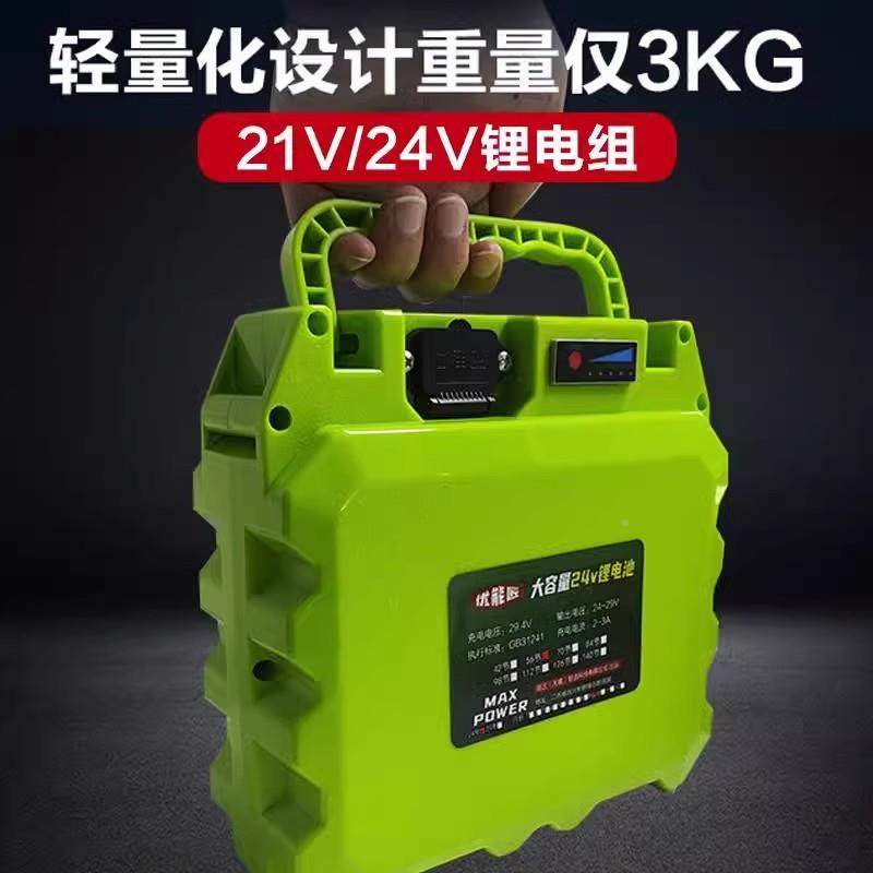 大292锤21V24V锂电池容量电背包电电镐电锯冲击钻动工具电源高容,3C数码配件,智能门锁充电电池,淘宝优惠券,粉丝福利购,淘宝优惠卷