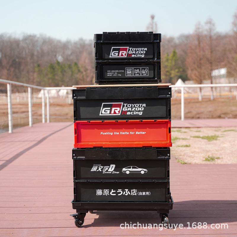 GR丰车田日式折RQL叠载尾后备0整理储物户露外营5L20升塑料收纳箱