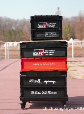 GR丰车田日式折RQL叠载尾后备0整理储物户露外营5L20升塑料收纳箱