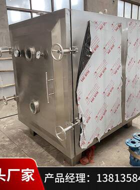 形真干燥机真空方干燥食箱低温空APS真空品药材大型工业烤箱干燥