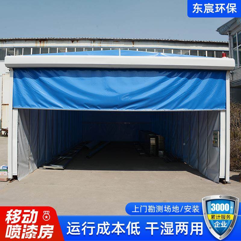 型移动伸缩房手动室内外烤漆房磨折大伸缩喷漆叠轨道电动移打动房