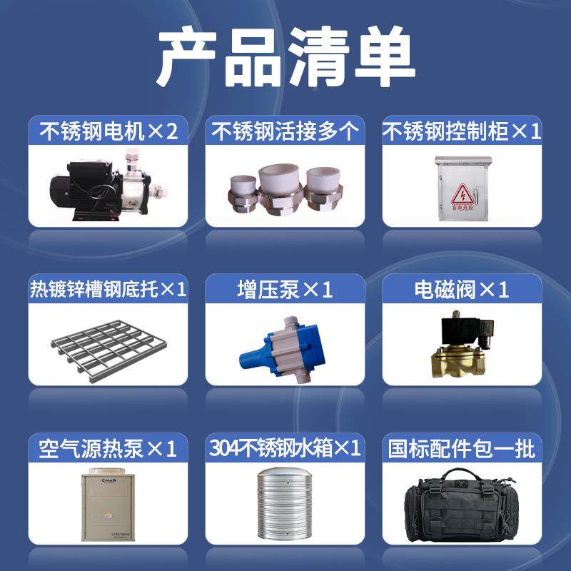 商用空气热水器型一体机工工地酒店大工厂程3能匹5p热泵空气能加