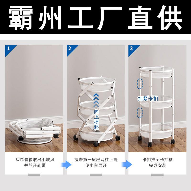 可折叠圆形菜置物架落地多层果蔬篮食收折叠圆形零纳架多能功厨房