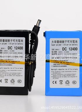 厂家生12V大容量多产用途可充备用40锂电254池(00mAh)